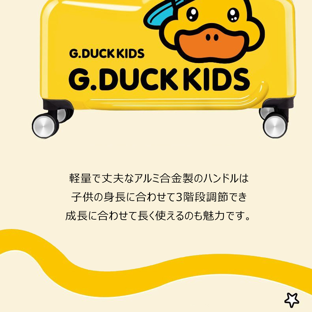 子どもが乗れるスーツケース 5