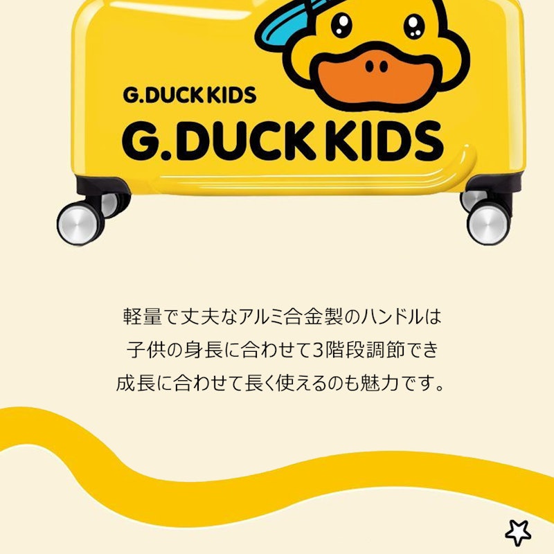子どもが乗れるスーツケース 5