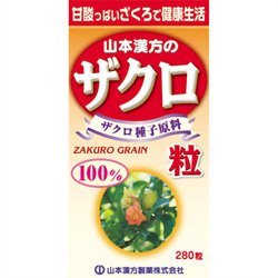 Natural Life ザクロ粒 1