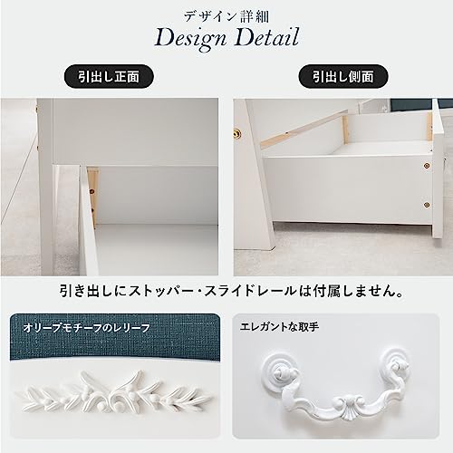 引出し付きすのこベッド Prima 7