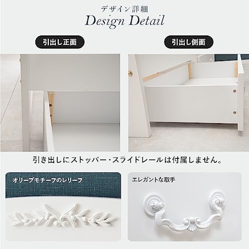 引出し付きすのこベッド Prima 7