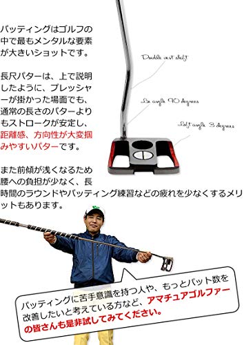 長尺マレットパター ダブルベントシャフト 右用 3