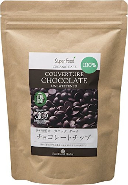 21年 オーガニックチョコレートのおすすめ人気ランキング10選 Mybest 21年 オーガニックチョコレートのおすすめ人気ランキング10選 Mybest