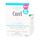 キュレル 潤浸保湿 モイストリペアアイクリームの口コミ・評判は?実際 キュレル 潤浸保湿 モイストリペアアイクリームの口コミ・評判は?実際