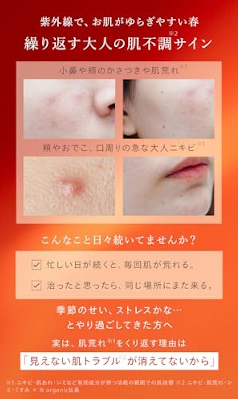 バランシング エッセンスミルク 3