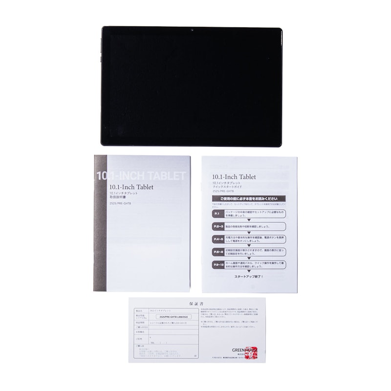 10.1インチタブレット 5