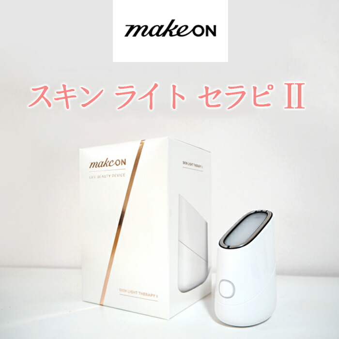makeon 2