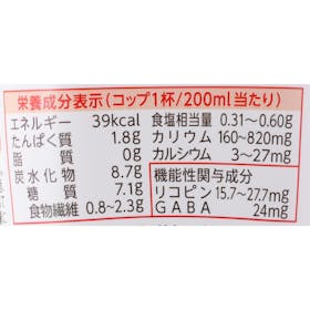 カゴメ カゴメトマトジュース 低塩 検証レビュー評価 2