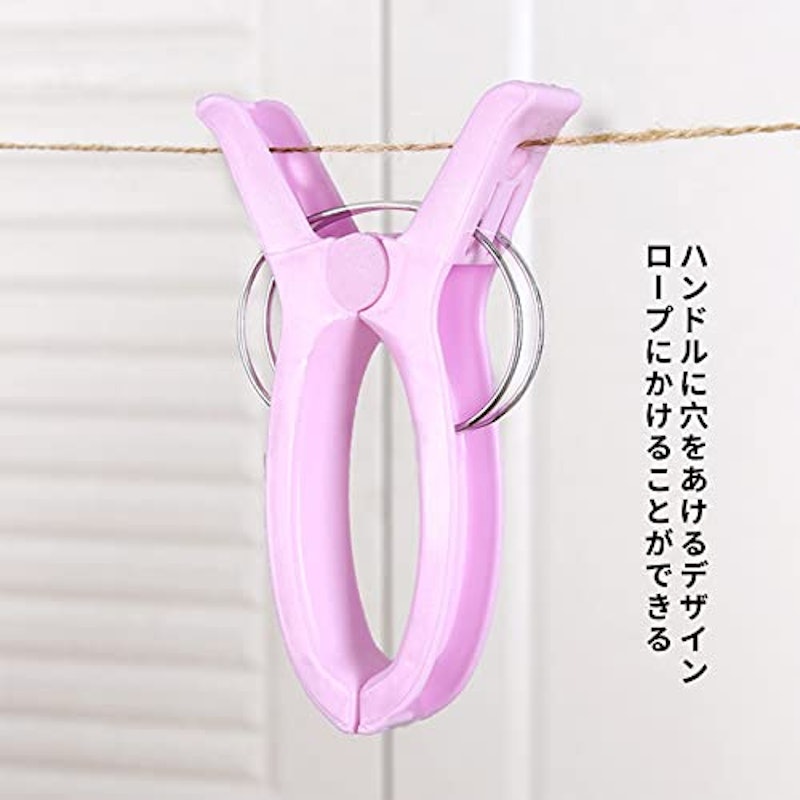 洗濯ばさみ 4