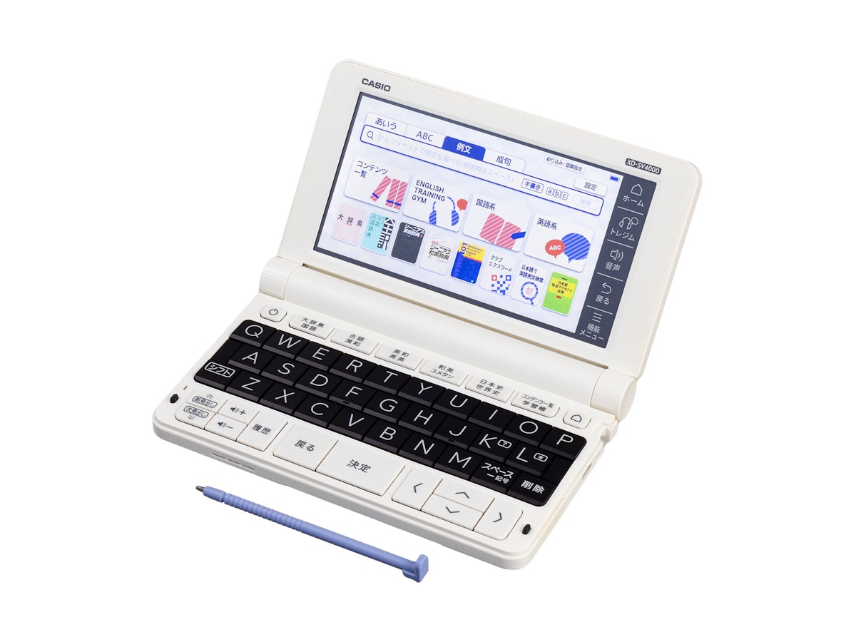 カシオ計算機 EX-word 高校生 エントリーモデル 2021年モデル XD カシオ計算機 EX-word 高校生 エントリーモデル 2021年モデル XD