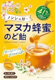 マヌカハニーのど飴のおすすめ人気ランキング【2026年5月】 5