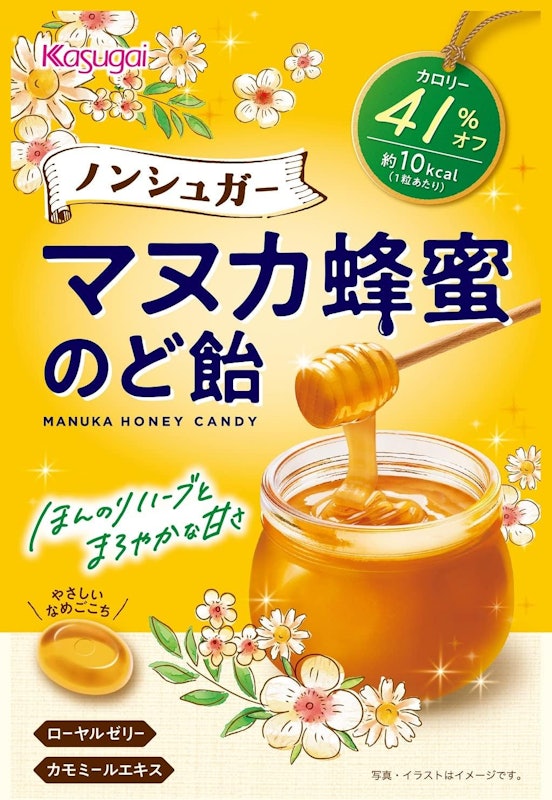 ノンシュガーマヌカ蜂蜜のど飴 1