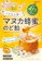 春日井製菓 ノンシュガーマヌカ蜂蜜のど飴 1