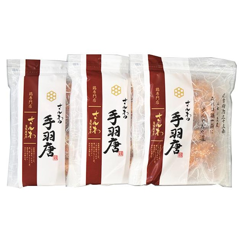 手羽唐 2