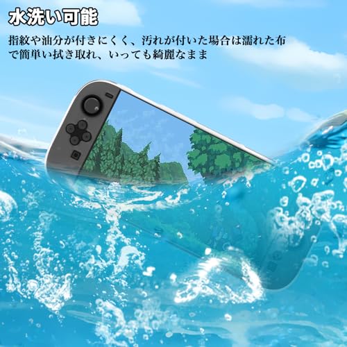 Switch2 クリアカバー 6