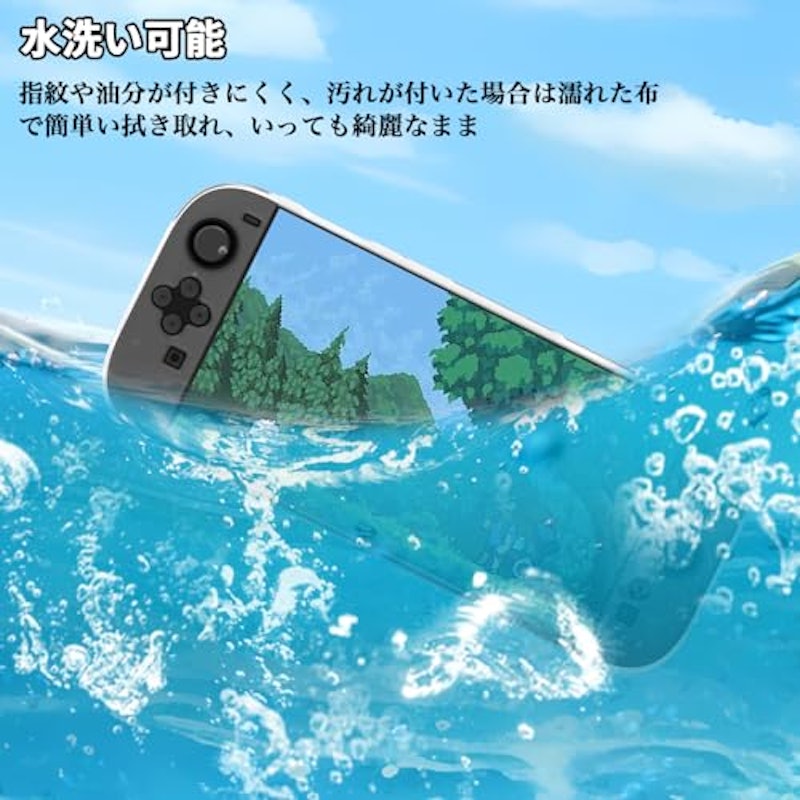 Switch2 クリアカバー 6