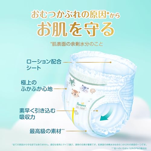 肌へのいちばんパンツ M はいはい 4