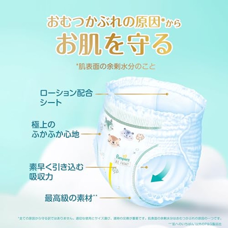 肌へのいちばんパンツ M はいはい 4