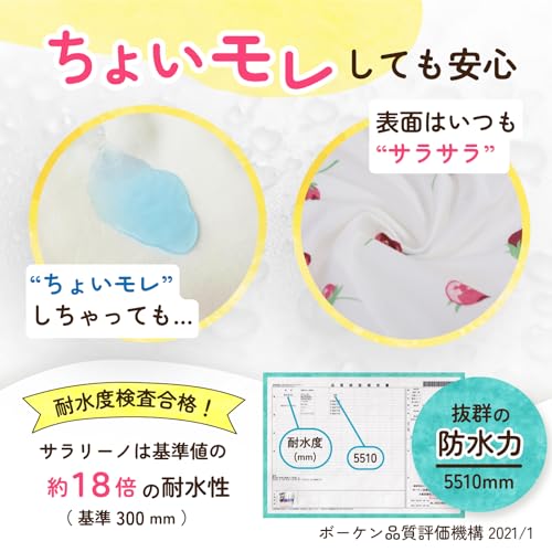 トレーニングパンツ サラリーノ 5