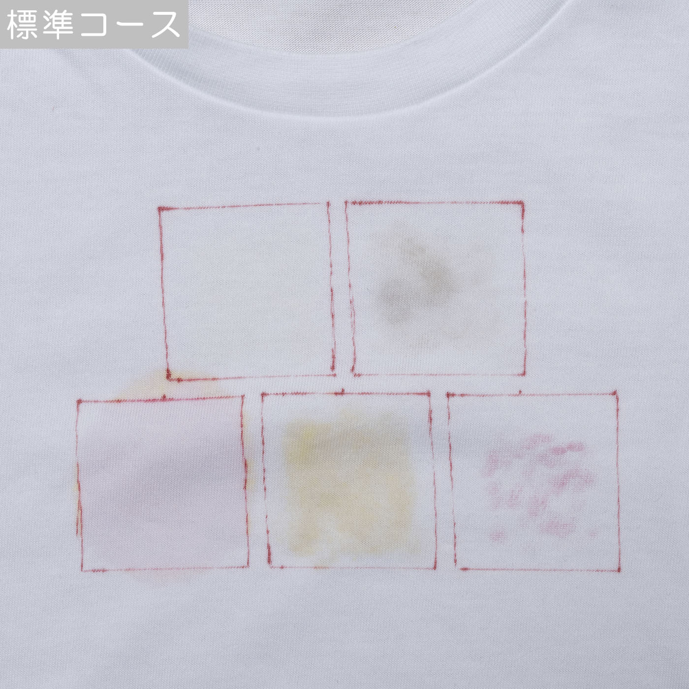 ドラム式洗濯機 7