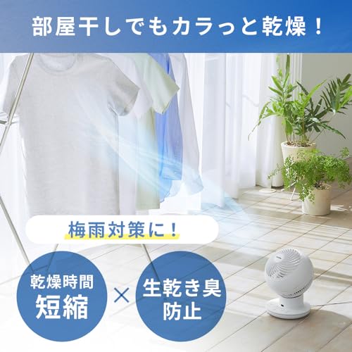 サーキュレーター扇風機 3