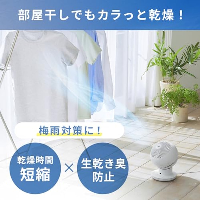 サーキュレーター扇風機 3