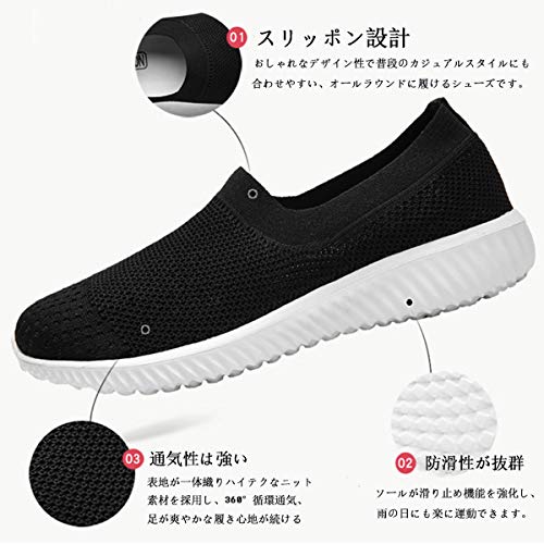 スリッポン 3