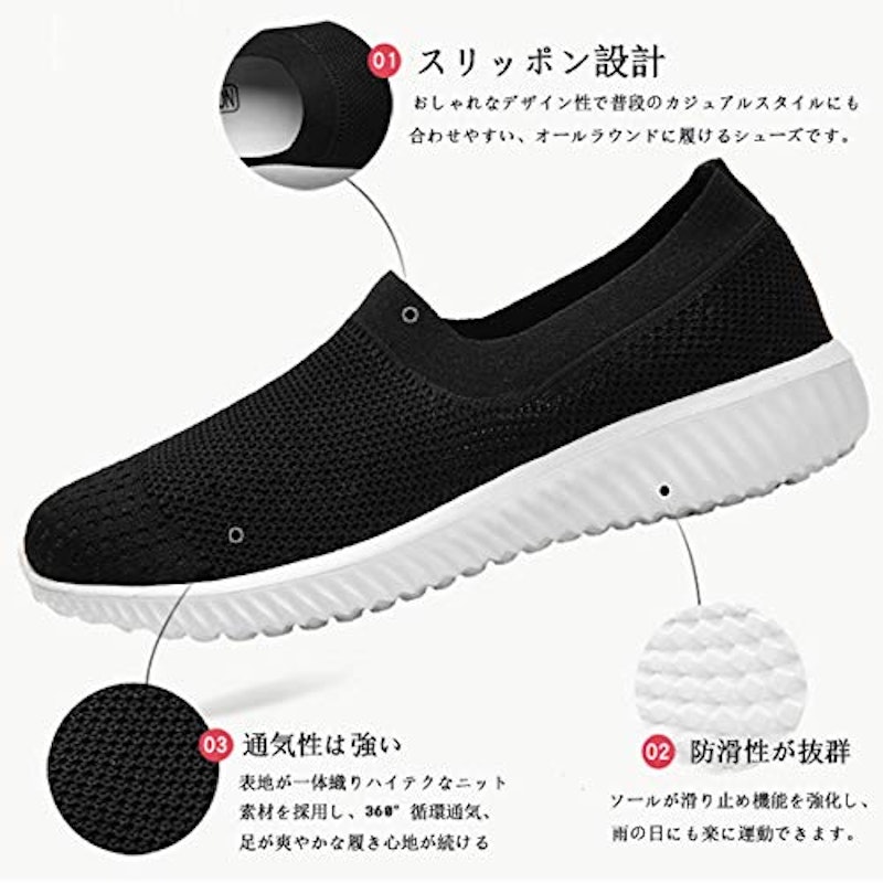 スリッポン 3
