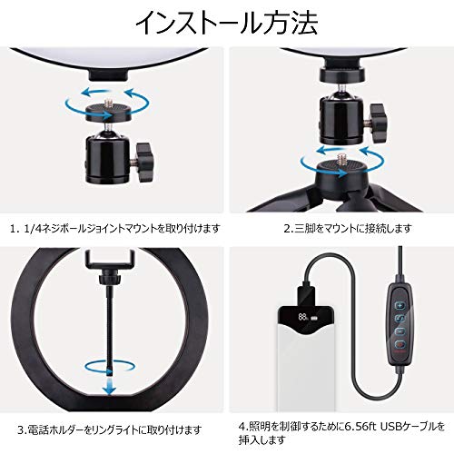 LEDリングライト 4