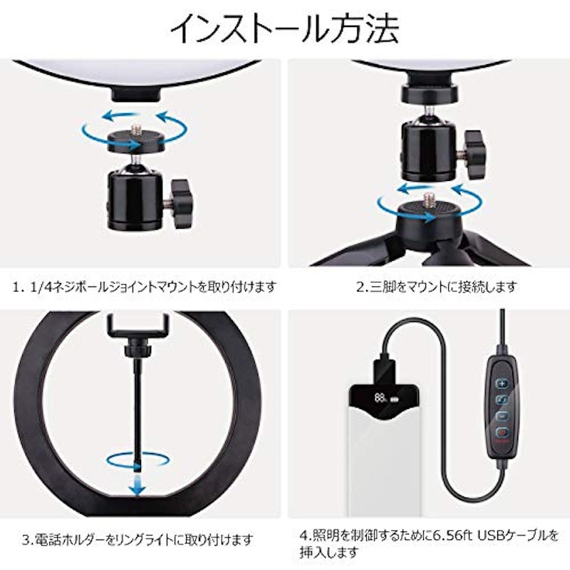 LEDリングライト 4
