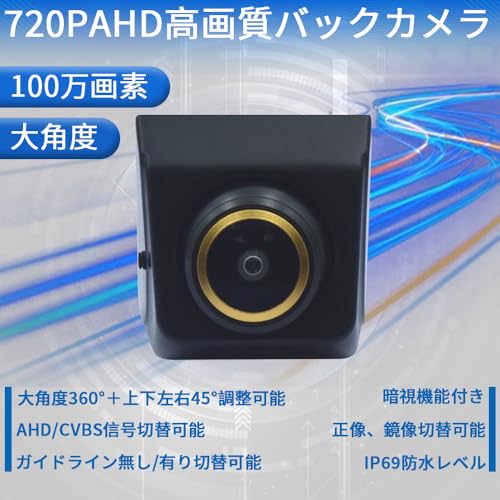 バックカメラ 2