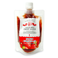 とちおとめ いちごソース 1