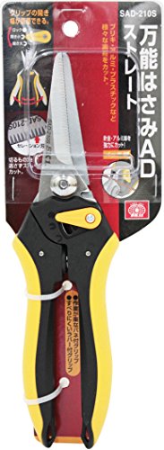 SK11 万能はさみ 5