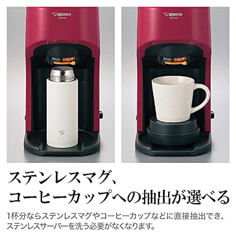 珈琲通 EC-KV50 5
