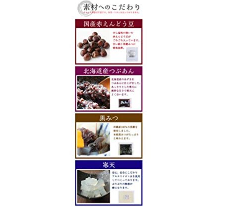 あんみつ 4