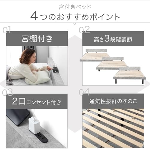 宮棚付きベッド 3