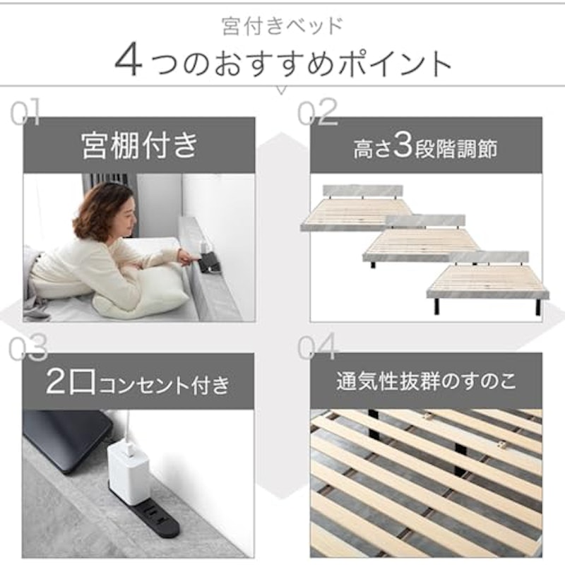 宮棚付きベッド 3