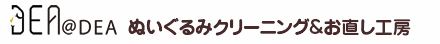 ぬいぐるみクリーニングのおすすめ人気ランキング【2026年】 1