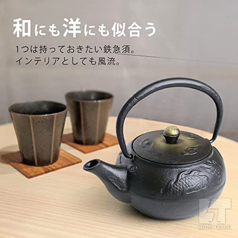 急須 7