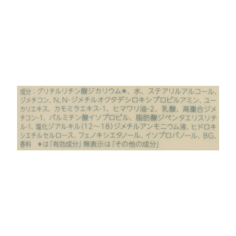 コンディショナー 3