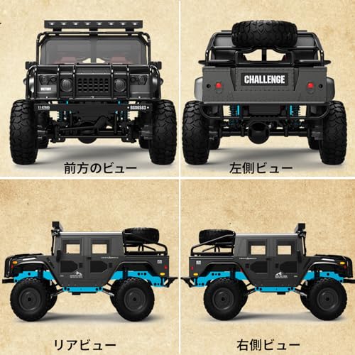 大型ラジコンカー 6