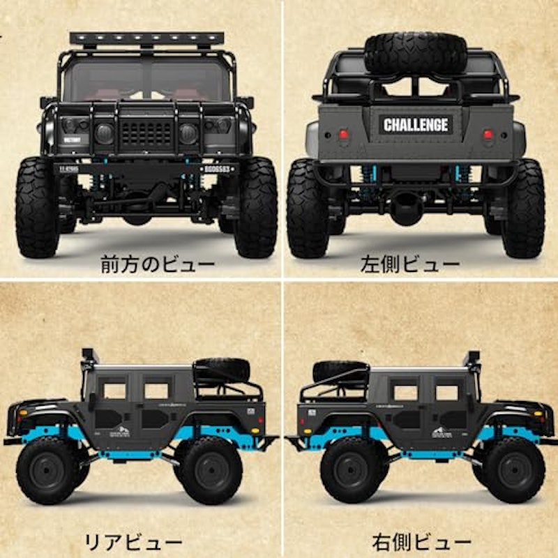 大型ラジコンカー 6