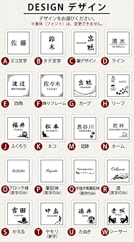 表札 6