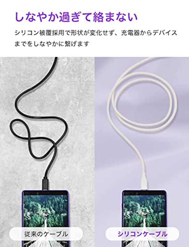 AtoC シリコンケーブル 3