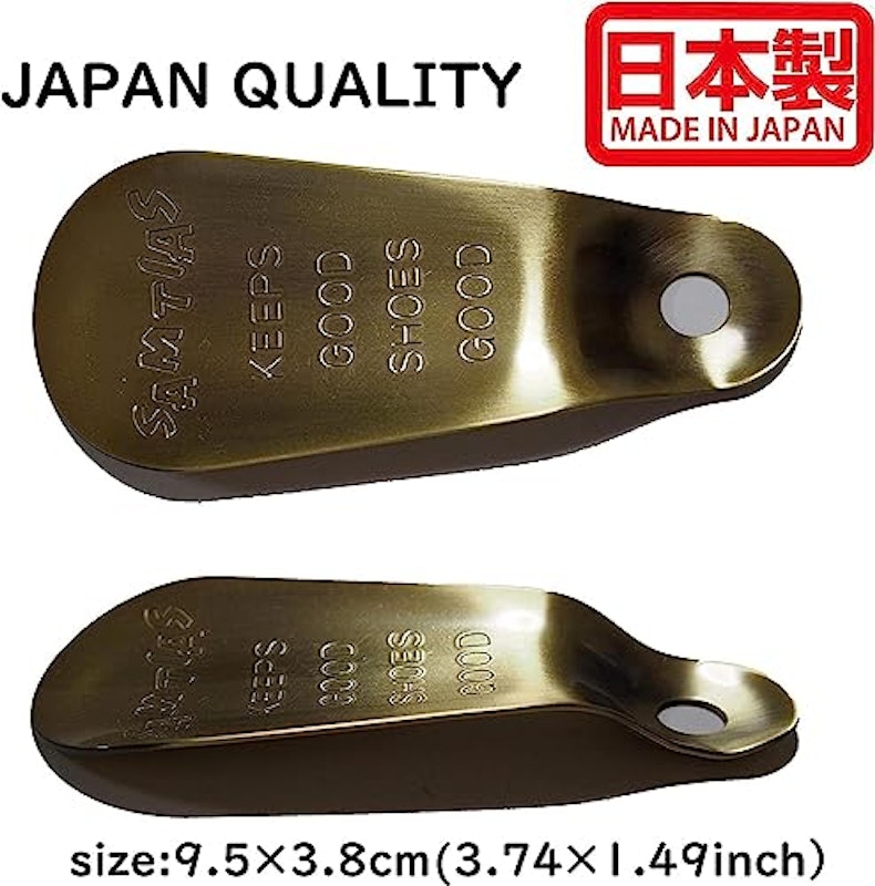 ハンド シューホーン 2