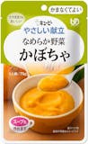 レトルト介護食のおすすめ人気ランキング【2026年10月】 5