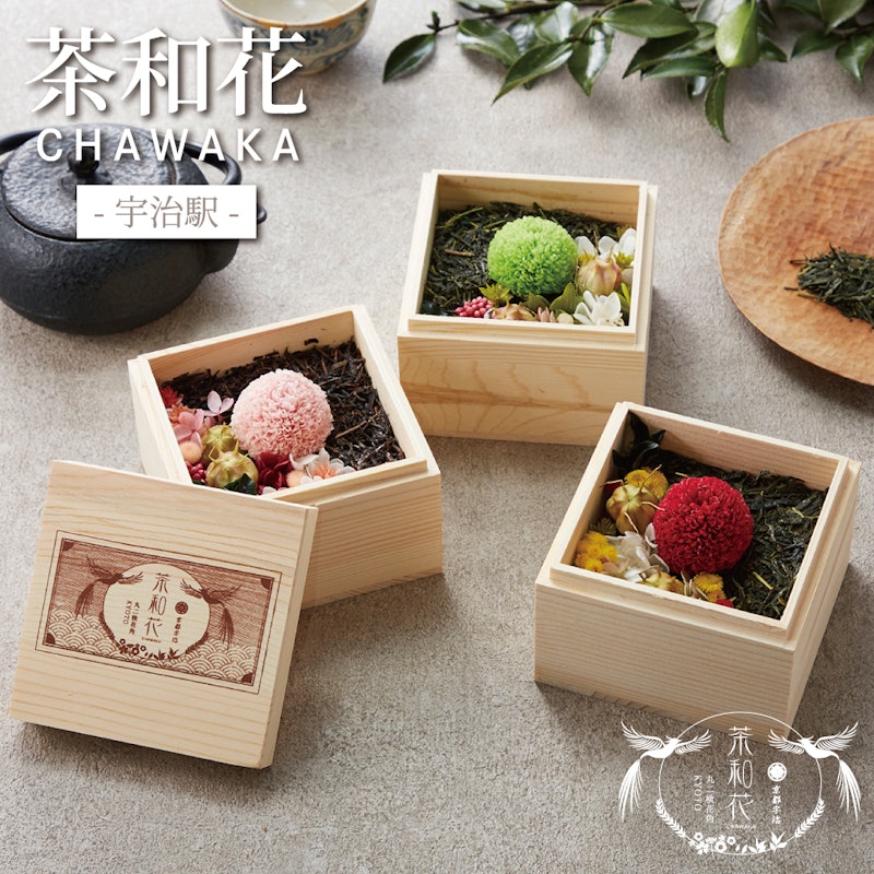 茶和花 1