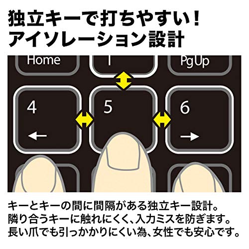 静音Bluetoothテンキー 3