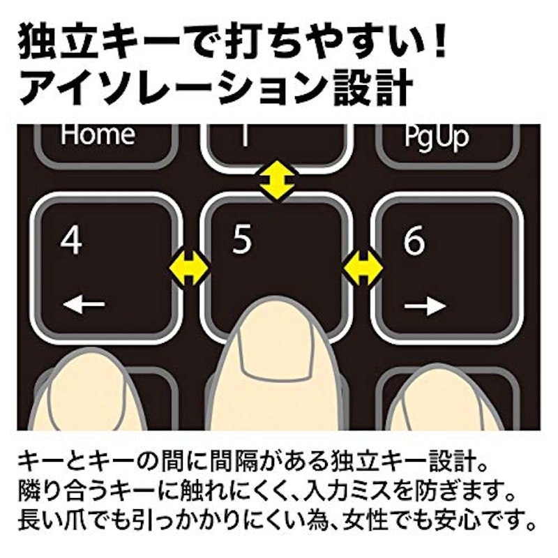 静音Bluetoothテンキー 3