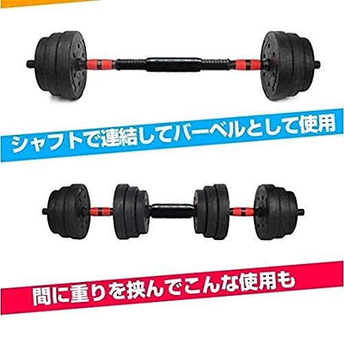 可変式ダンベルセット 8